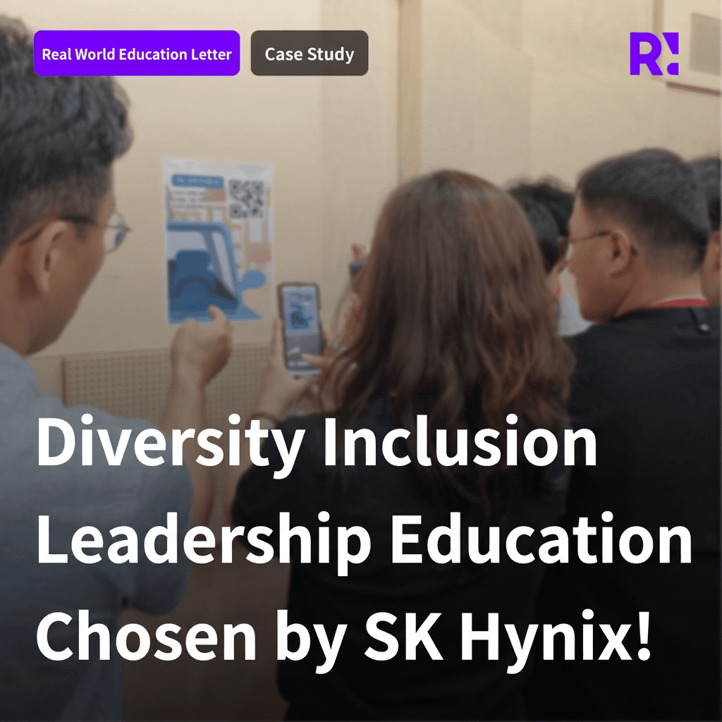 [Experiential Corporate Training] Diversity & Inclusion Leadership Training Chosen by SK Hynix