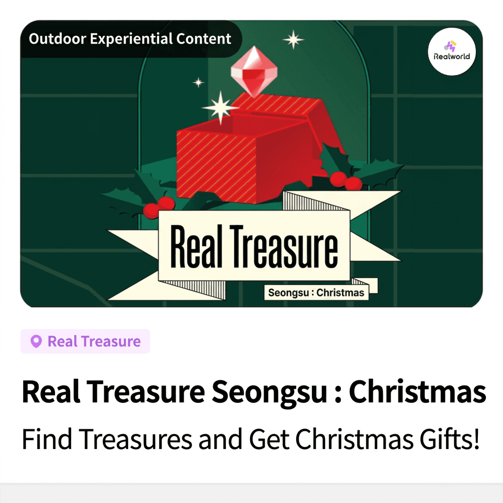 Realworld's year-end Christmas gift! <Real Treasure Seongsu: Christmas>