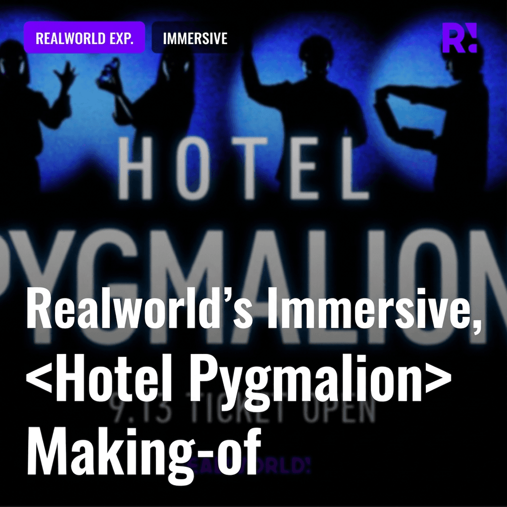Behind the Scenes of Realworld's Immersive Theater, <Hotel Pygmalion>