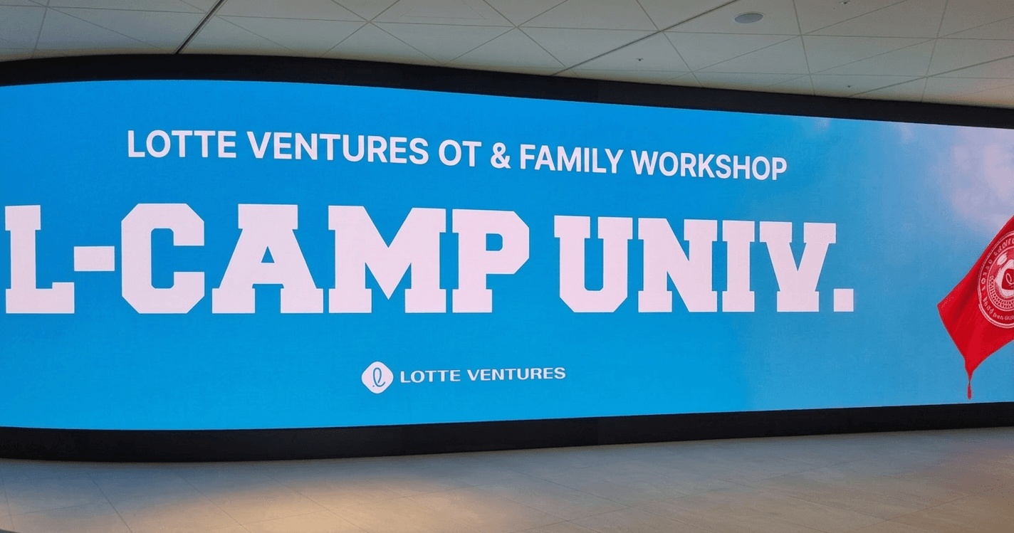 Lotte Ventures Startup Collaboration Workshop: A Foretold Hacking