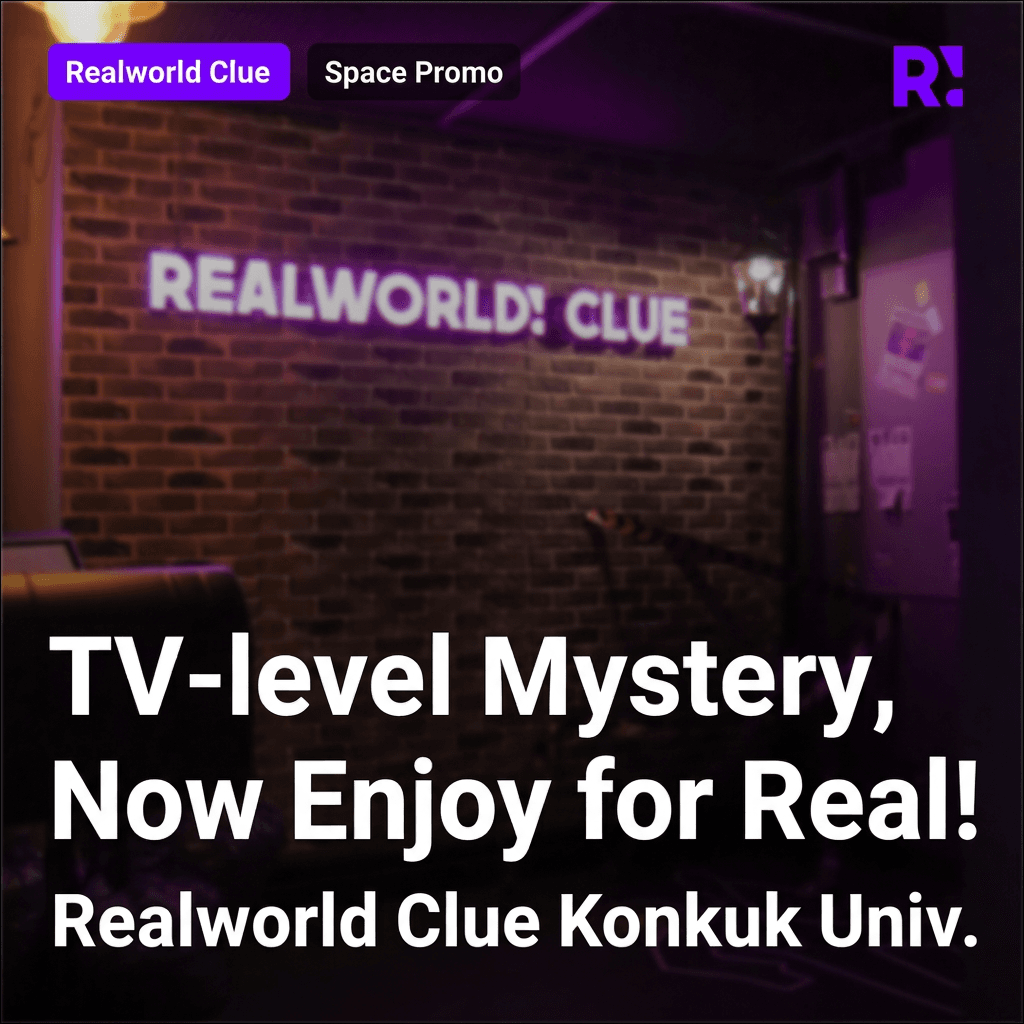 Enjoy detective variety board games like Crime Scene Zero and murder mystery cafe experiences directly at Realworld Clue Konkuk University!