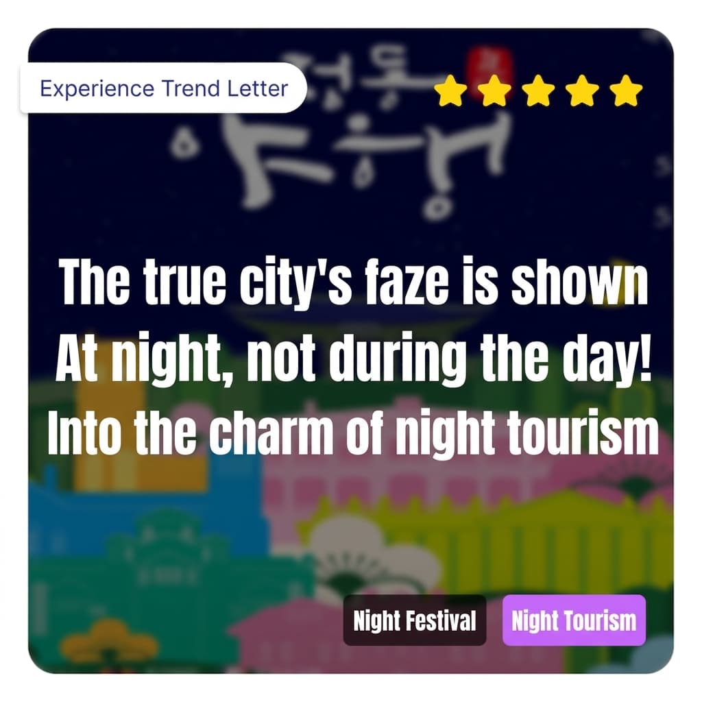 The true face of a city is revealed at night, not during the day! Dive into the charm of nighttime tourism