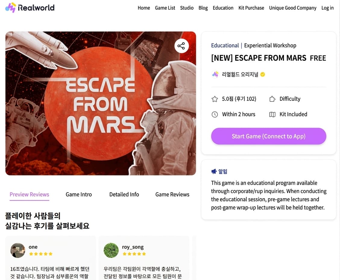Spoon Radio workshop in action! Curious about corporate training that everyone can enjoy participating in? <NEW Mars Escape>