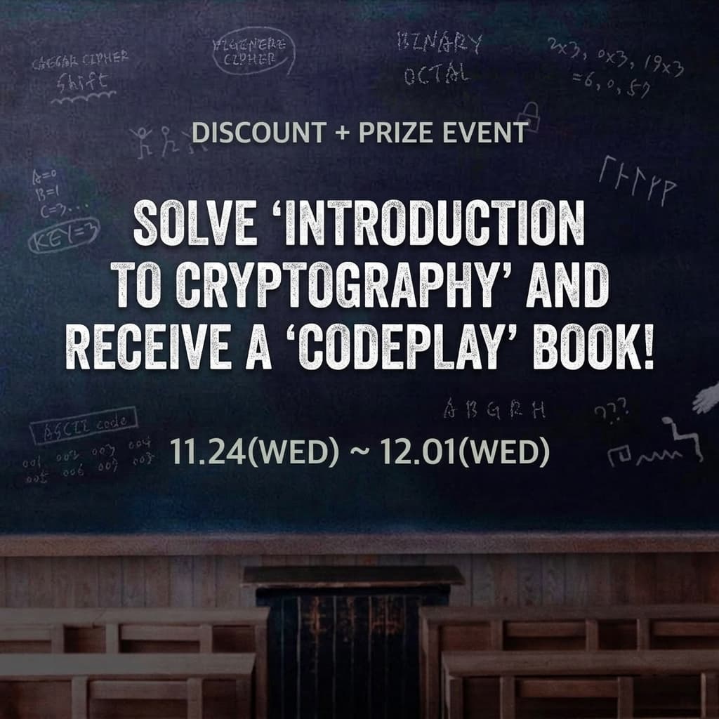 [Winner Announcement] Solve Introduction to Cryptography and Get a Code Play Book!