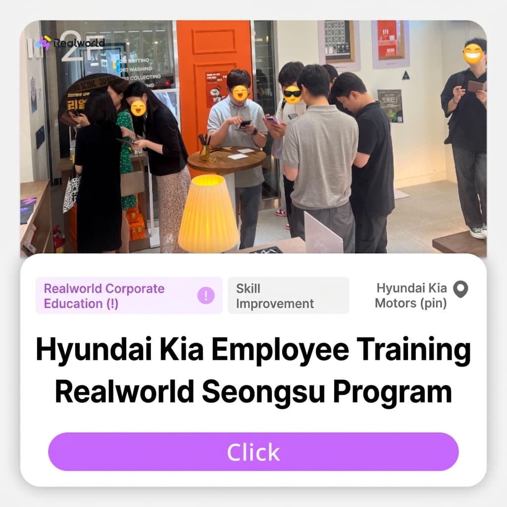 Hyundai Motor Company's employee capability enhancement training takes place at Realworld Seongsu