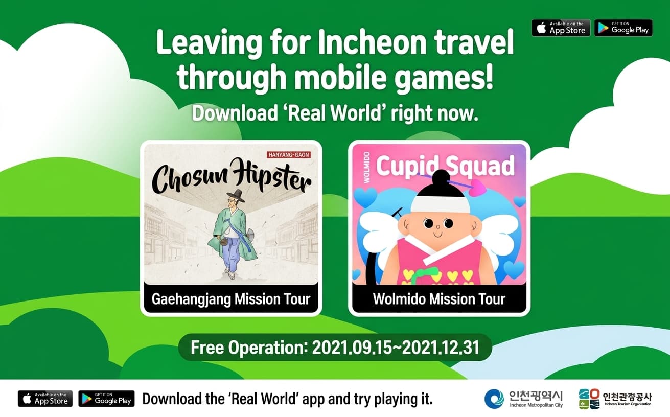 Travel to Incheon with Realworld!