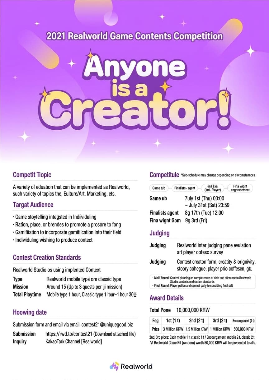 [Closed] 2021 Realworld Game Content Contest