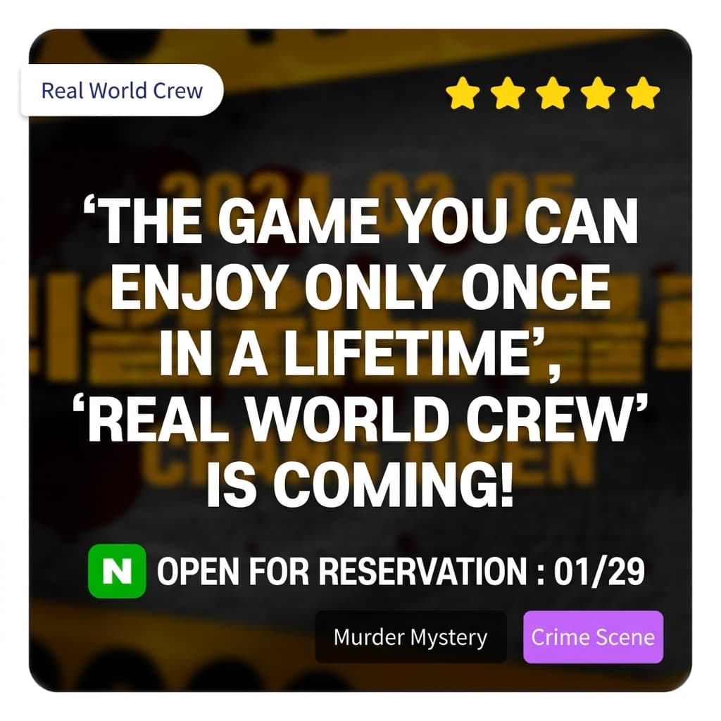 'A game you can only enjoy once in your lifetime'! Crime scene themed murder mystery space 'Realworld Clue Seongsu' is coming!