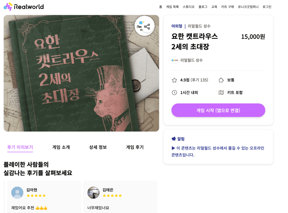 HYBE Can't Stop Raving About It - What Kind of Space is Realworld Seongsu?