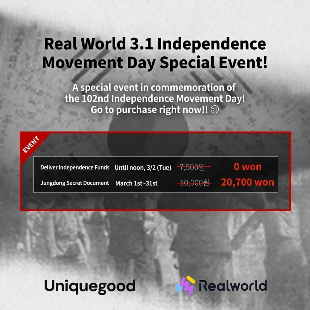 Realworld's UniqueGood way to commemorate March 1st Independence Movement Day!