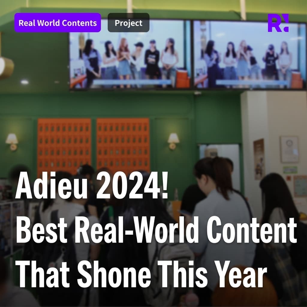 Goodbye 2024! Looking back on Realworld's diverse projects that brightened the year! We look forward to working with you in 2025, the Year of the Snake!
