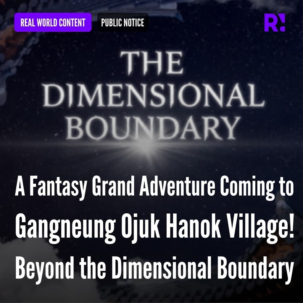 A fantasy grand adventure comes to Gangneung Ojuk Hanok Village! 'Beyond the Boundaries of Dimensions'