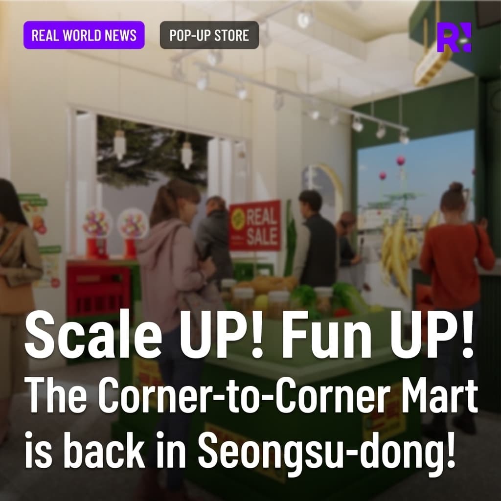 Places to visit and things to do in Seongsu-dong, August pop-up store Realworld Seongsu Corner Market! More fun! Bigger scale!