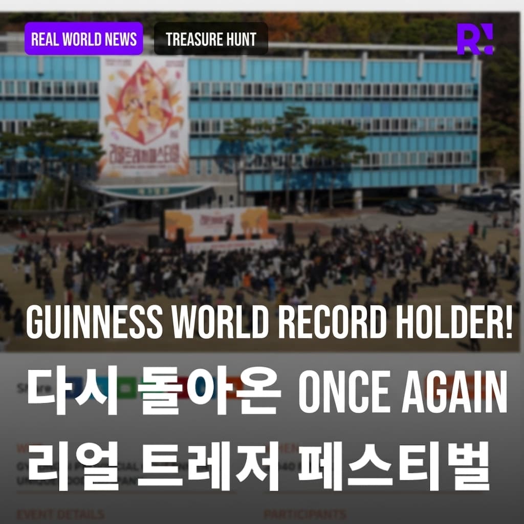 The Guinness World Record-holding treasure hunt event, Real Treasure Festival 2024 is coming! Pre-registration now open!