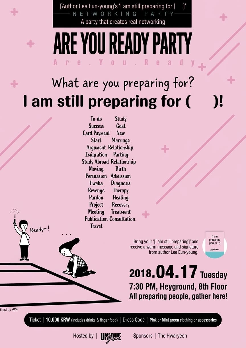 <Are You Ready! Party> that creates real networking