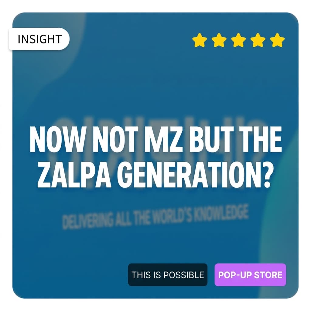 Now it's not MZ but Gen Alpha? [Does This Even Work? EP4]