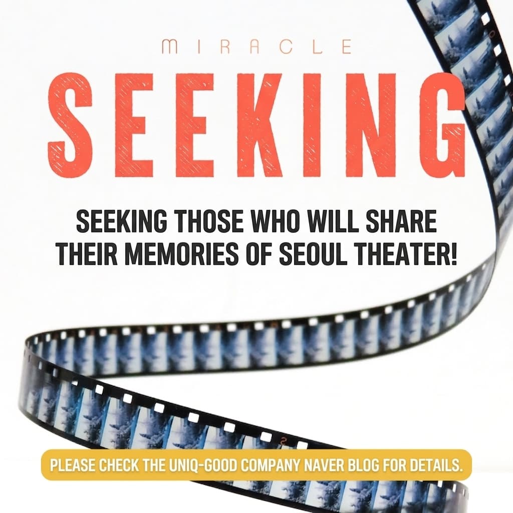 [ WANTED ] Looking for people to share memories with Seoul Theater! - Recruiting participants for Miracle introduction video filming