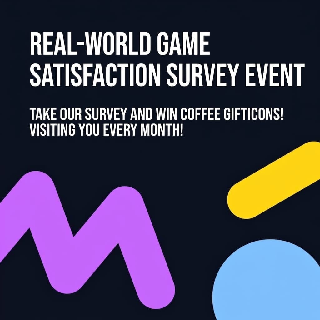 [Winner Announcement] November Realworld Game Satisfaction Survey Event Winner Notification