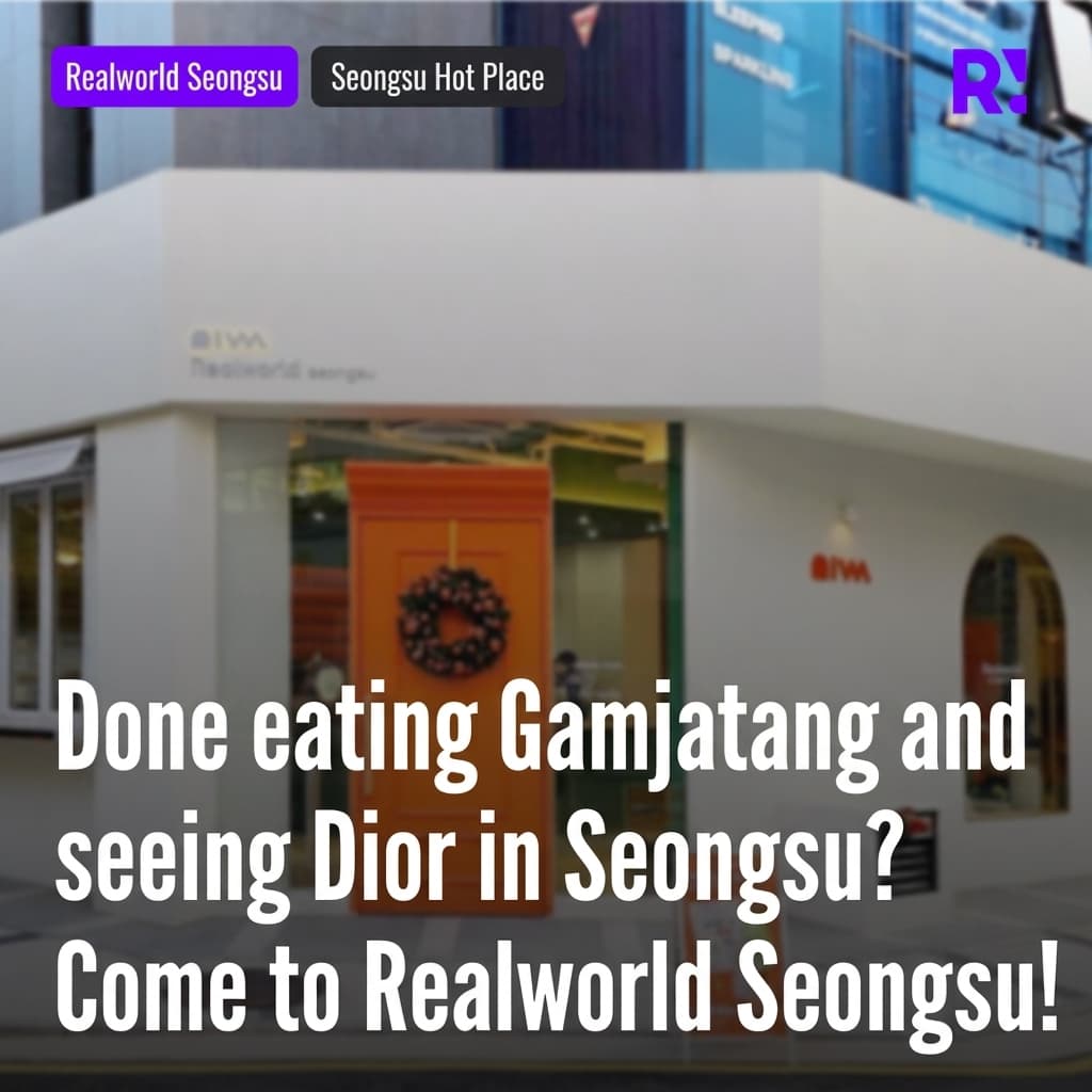 Dating in Seongsu - just restaurants and popup stores? Come experience something unique at Realworld Seongsu, an escape room cafe! Recommended things to do in Seongsu! (Is Seongsu only about gamjatang and Dior Seongsu?)