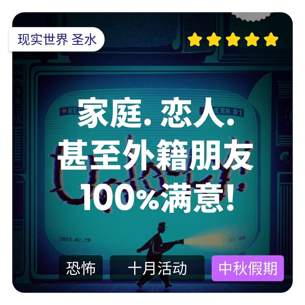 首尔中秋活动、体验、首尔观光！假期不用愁没地方玩，来Realworld圣水吧~