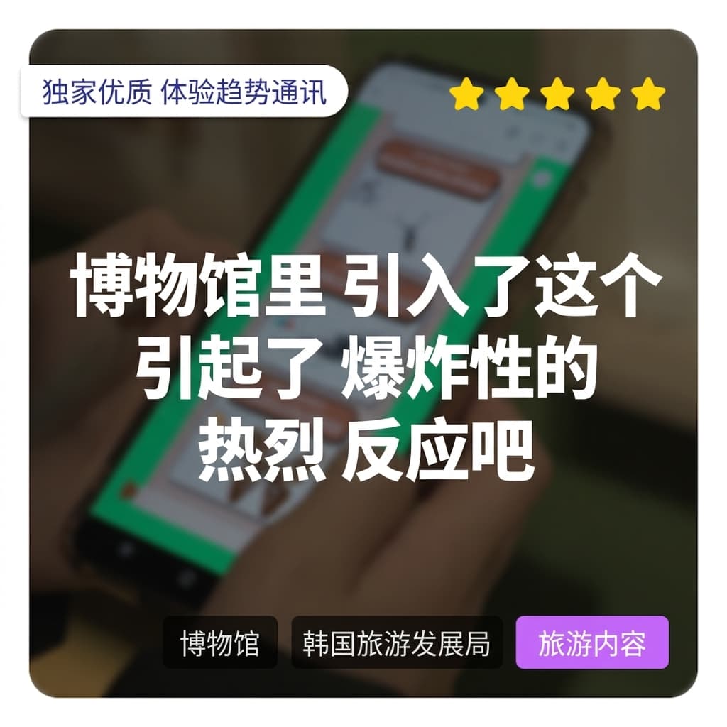 为了激活静态空间制作了'这个'，结果引起了爆炸性反响