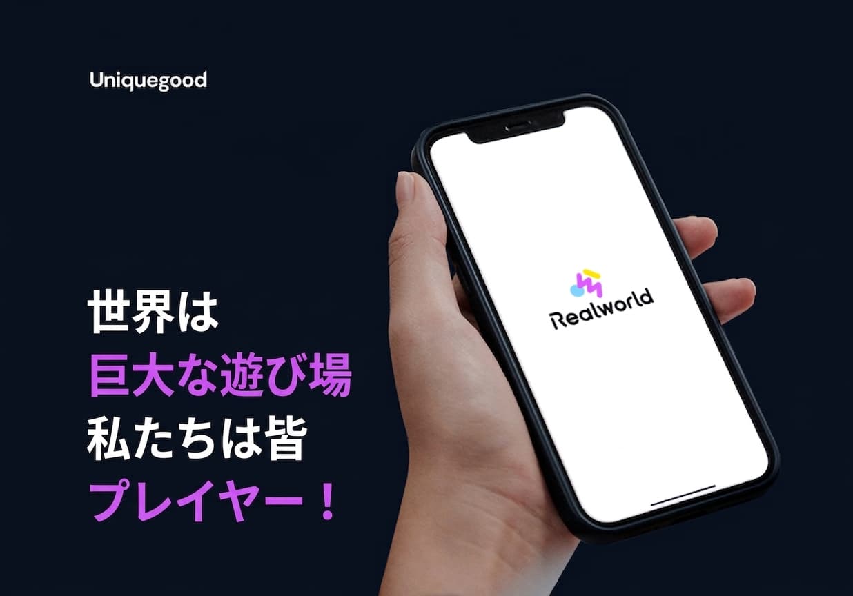 Realworldが現代自動車グループ、イージス現代車証券プロップテック、ハイト眞露からの投資誘致のニュース