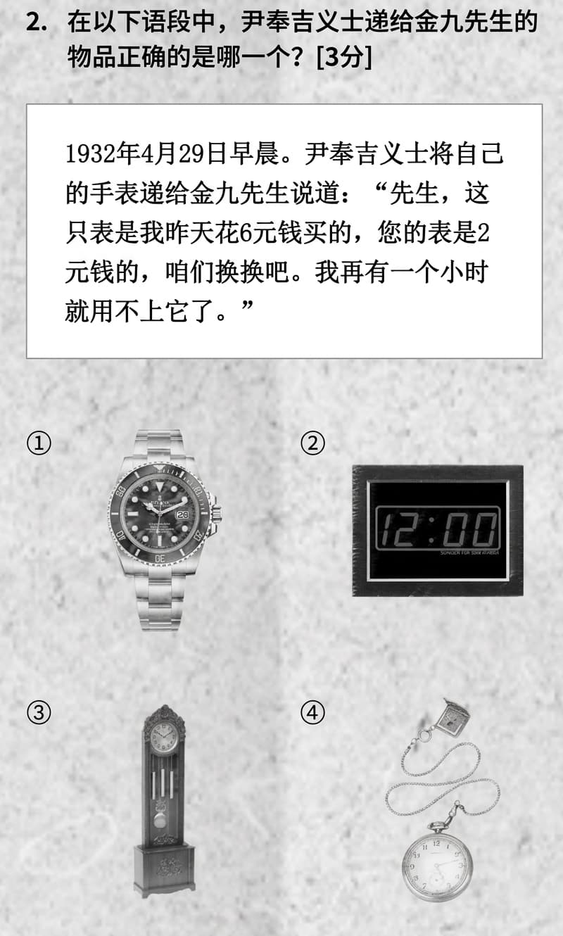 🏫全国一半的高中都参加了？为了母校的荣誉而参加的全国报勋学力考试！📃