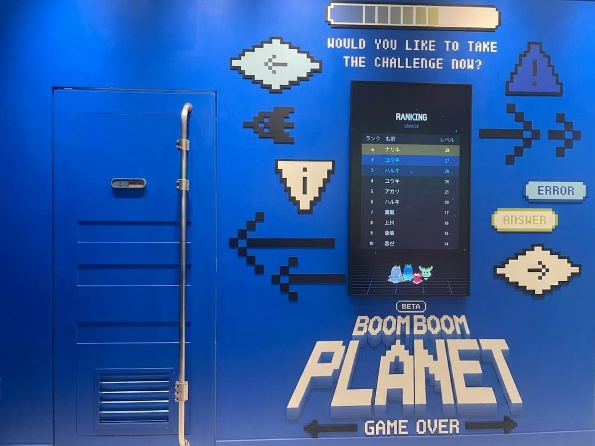 清州の室内遊び場おすすめ！リアルワールド・ブームブーム・プラネットのレビュー
