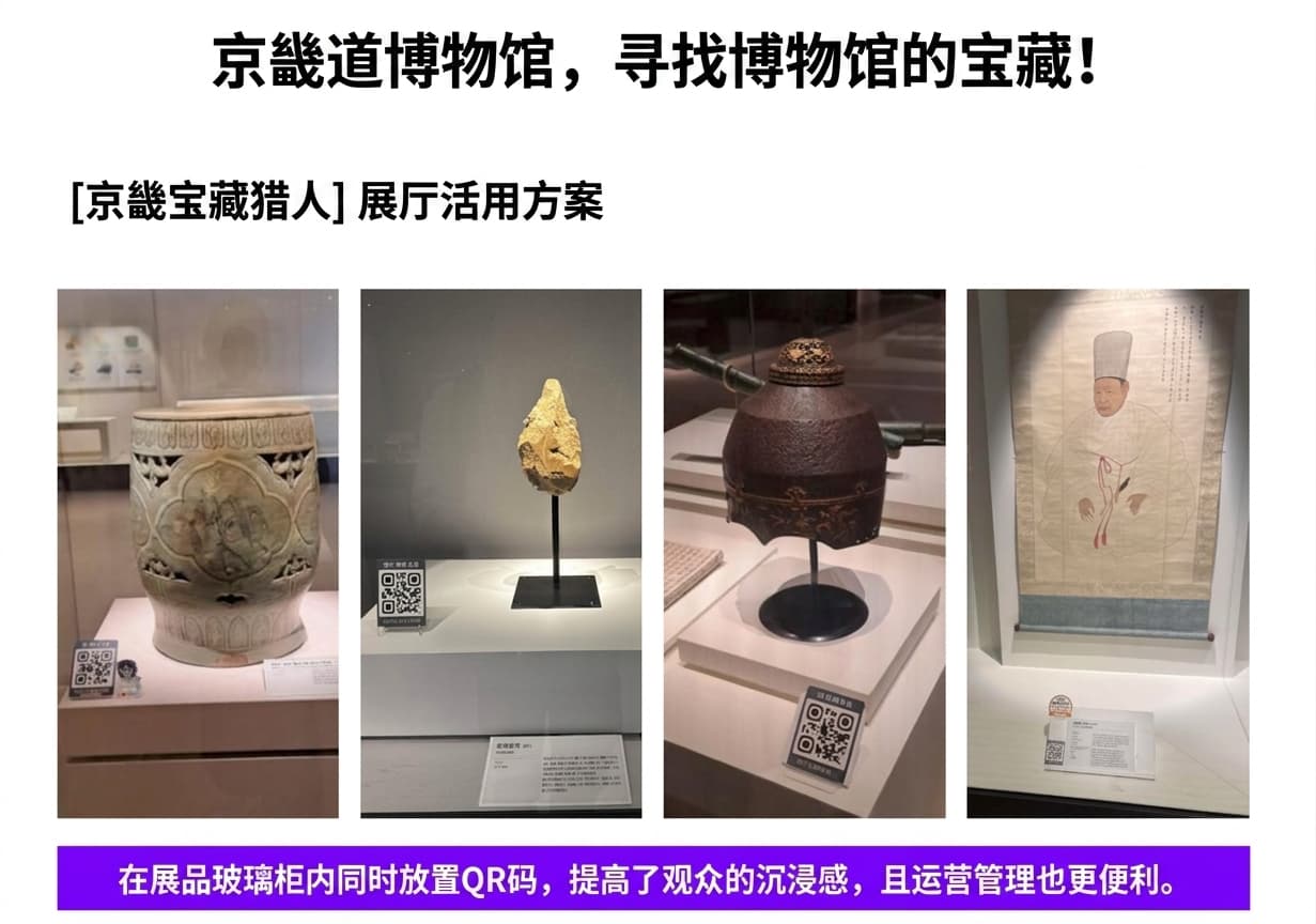 AI时代，博物馆和科学馆的创新依靠体验式互动内容！