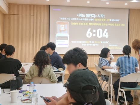 신한이 선택한 AI시대에 맞는 스타트업 네트워킹 콘텐츠