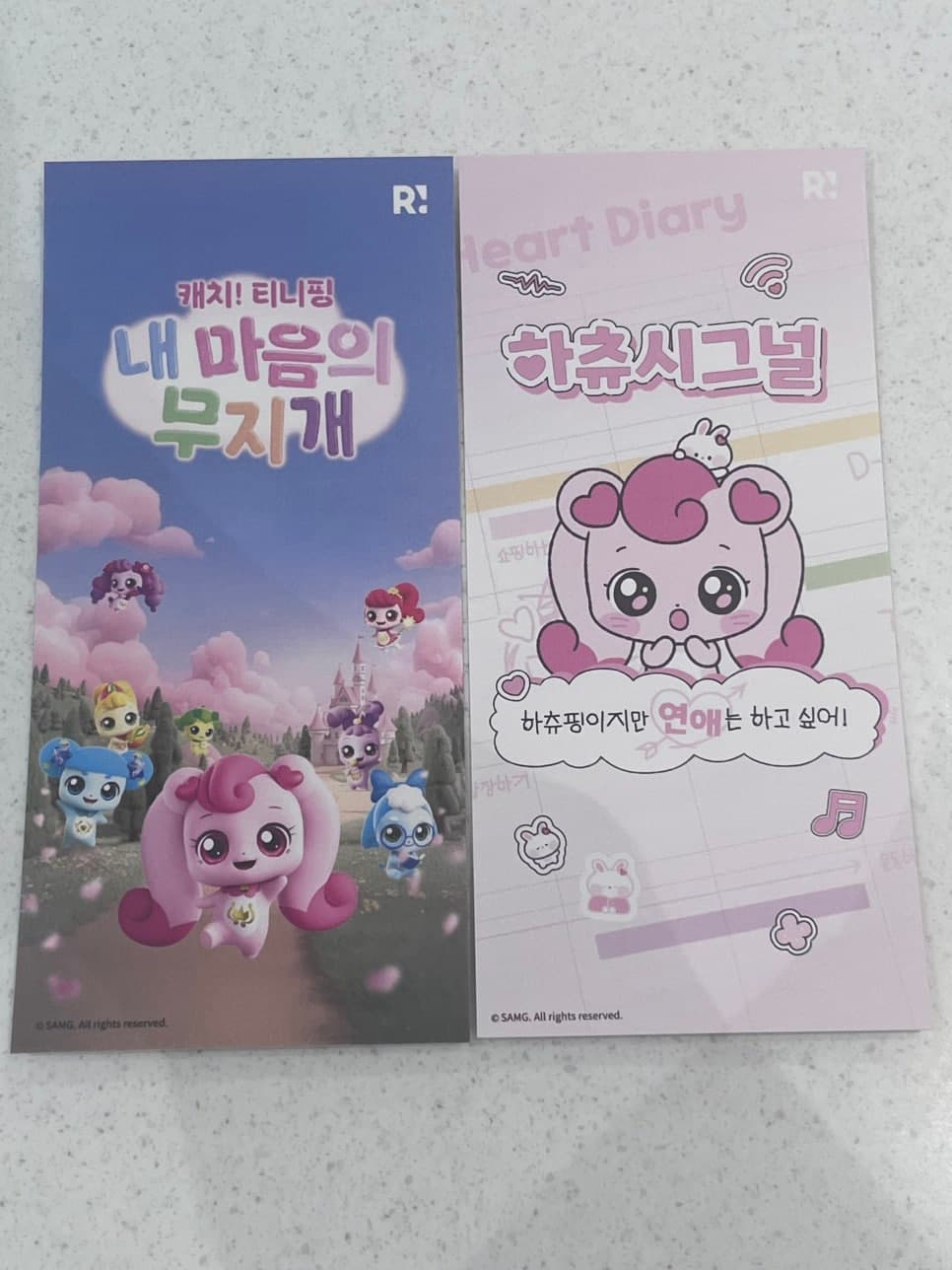 청주 아이와 가볼 만한 곳 추천! 티니핑 좋아한다면 리얼월드 청주 '내 마음의 무지개' 체험 후기