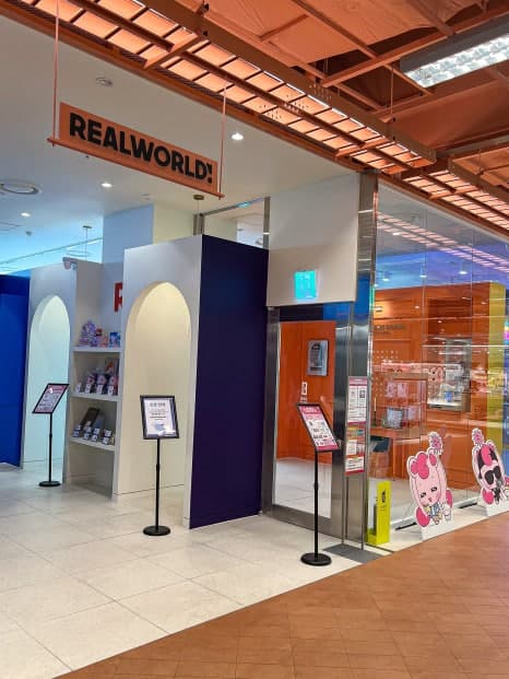 清州Connect现代娱乐推荐RealWorld清州