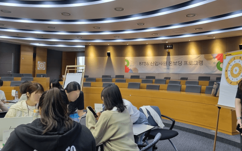 아모레퍼시픽 워드챌린지 교육 사례 사진